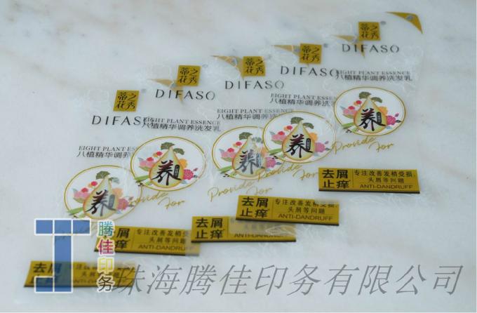 Plastic Products Molded Labels Waterproof 1
