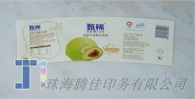 Plastic Products Molded Labels Waterproof 7
