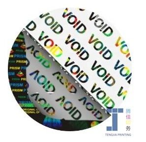 quality  Digital Printing Holographic Security Stickers factory