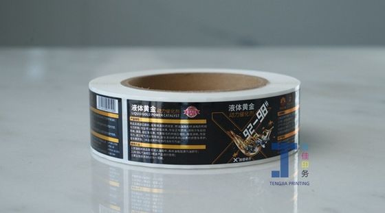 Personalized Glossy Gold Hot Stamping Label Cosmetic Bottle Packaging Label