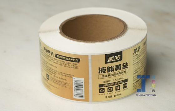 Offset Printed Custom Kraft Stickers