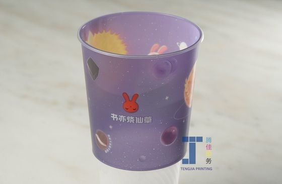 Customization Inmould Label Milk Tea Plastic Cup Label No Wrinkles