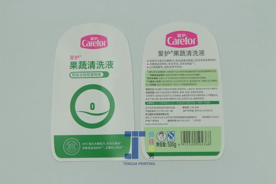 Customized In Mould Labels for PP and PE Packaging Solutions