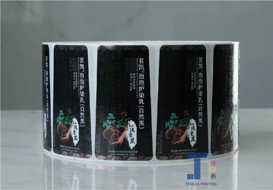 Glossy Matte Surface Shampoo Sticker Label Body Lotion Labels Removable Adhesive