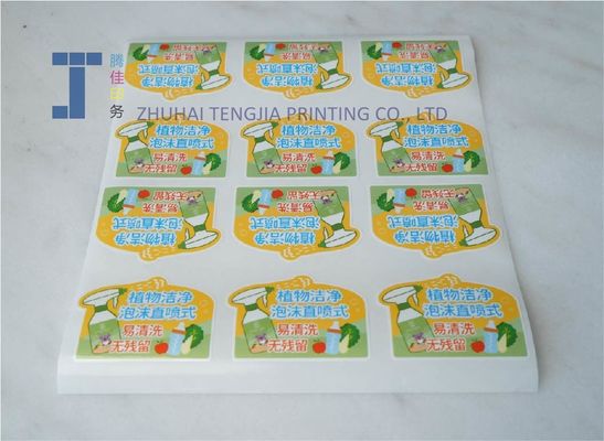 Personalized Cosmetic Bottle Sticker With Screen Printing Technology